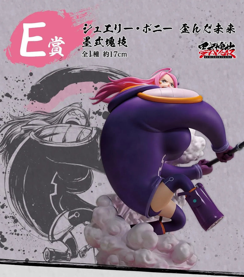 One Piece - Jewelry Bonney - Ichiban Kuji One Piece Takumi no Keifu Hakyoku (E Prize) - Sumishiki Kai Gi - Distortion Future (Bandai Spirits)ㅤ – Bandai Spirits – ActionFigureBrasil
