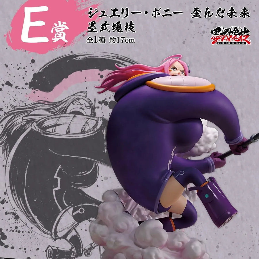 One Piece - Jewelry Bonney - Ichiban Kuji One Piece Takumi no Keifu Hakyoku (E Prize) - Sumishiki Kai Gi - Distortion Future (Bandai Spirits)ㅤ – Bandai Spirits – ActionFigureBrasil