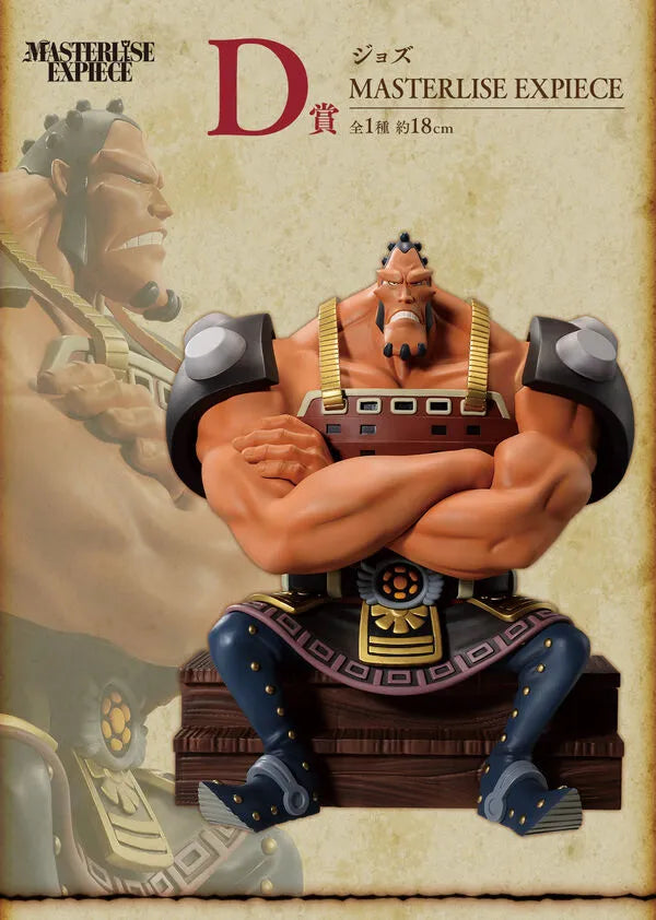 One Piece - Jozu - Ichiban Kuji One Piece Shirohige Kaizokudan ~Oyaji to Musukotachi~ - Masterlise Expiece - D Prize (Bandai Spirits)ㅤ – Bandai Spirits – ActionFigureBrasil