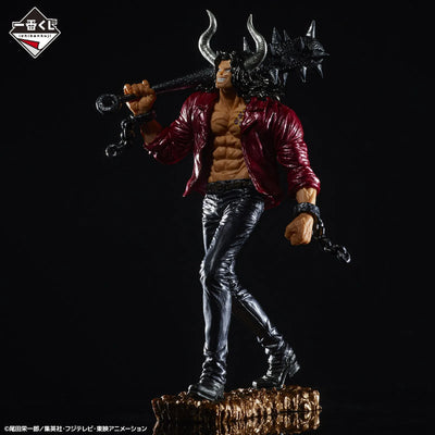 One Piece - Kaidou - Ichiban Kuji One Piece EX Raimeie no Chuusei - Soul Gorgeous Statue - Arishihi no, Last One Color Ver. - Last One Prize (Bandai Spirits)ㅤ – Bandai Spirits – ActionFigureBrasil — detalhe do produto