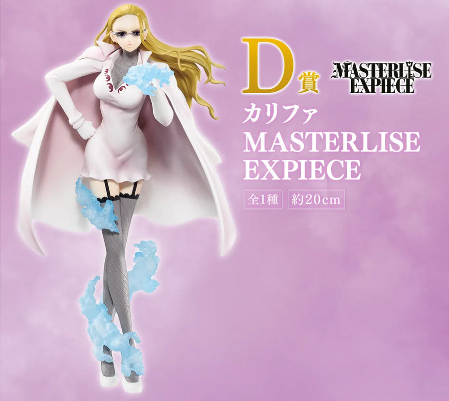 One Piece - Kalifa - Ichiban Kuji One Piece Memory of Heroines -Devil's Night- (D Prize) - Masterlise - Masterlise Expiece (Bandai Spirits)ㅤ – Bandai Spirits – ActionFigureBrasil