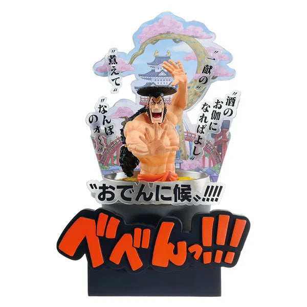 One Piece - Kozuki Oden - Bust - Emorial Vignette - Ichiban Kuji One Piece Wano Kuni Hen ~Act 3~ - A Prize (Bandai Spirits)ㅤ – Bandai Spirits – ActionFigureBrasil