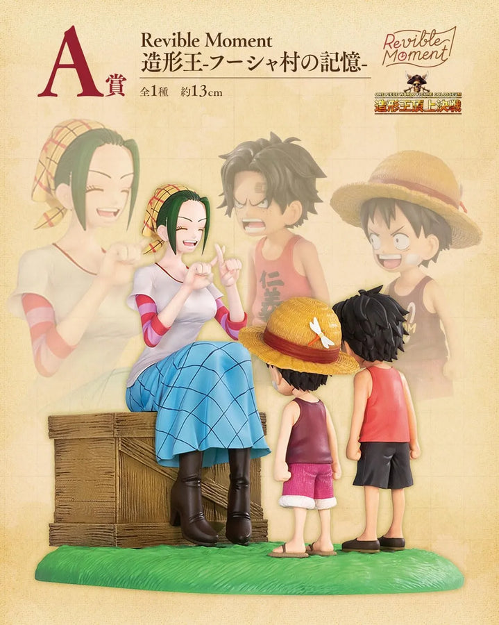 One Piece - Makino - Monkey D. Luffy - Portgas D. Ace - Ichiban Kuji One Piece Road to Dawn -Bouken e no Kiseki- (A Prize) - Revible Moment - Memories of Foosha Village (Bandai Spirits)ㅤ – Bandai Spirits – ActionFigureBrasil