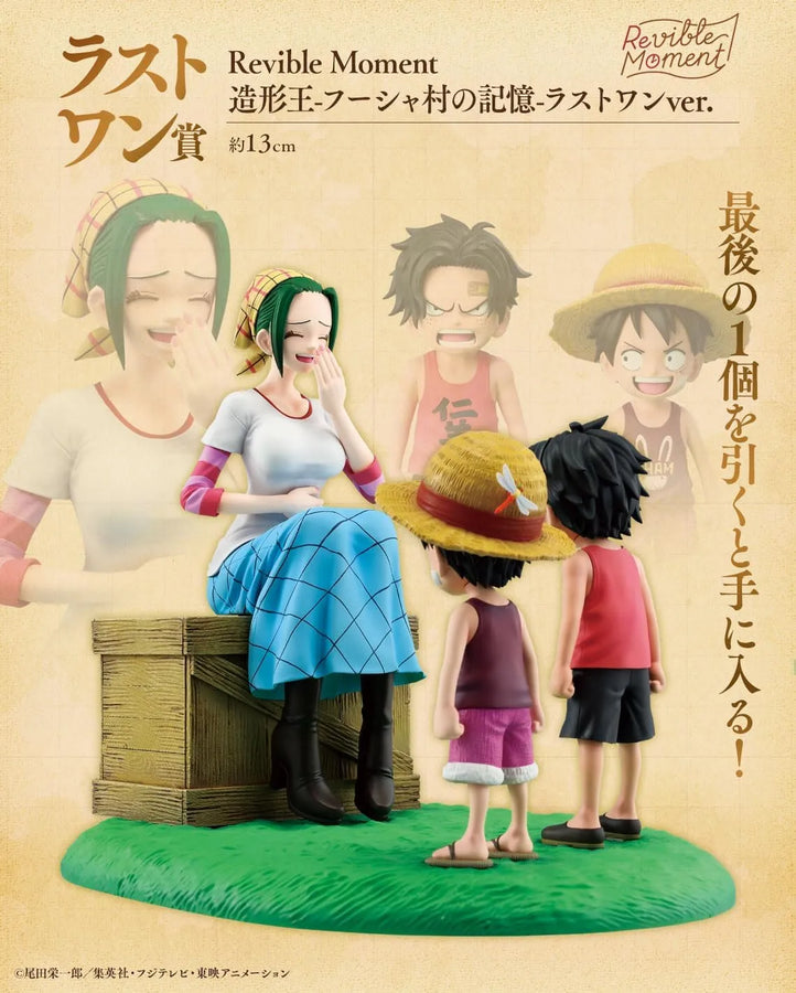 One Piece - Makino - Monkey D. Luffy - Portgas D. Ace - Ichiban Kuji One Piece Road to Dawn -Bouken e no Kiseki- (Last One Prize) - Revible Moment - Memories of Foosha Village, Last One Ver. (Bandai Spirits)ㅤ – Bandai Spirits – ActionFigureBrasil