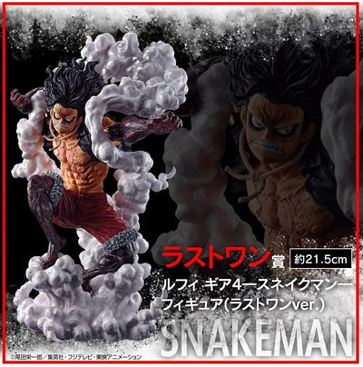 One Piece - Monkey D. Luffy - Ichiban Kuji One Piece Battle Memories - Gear 4 Snakeman - Last One Prize (Bandai Spirits)ㅤ – Bandai Spirits – ActionFigureBrasil — ângulo diferente