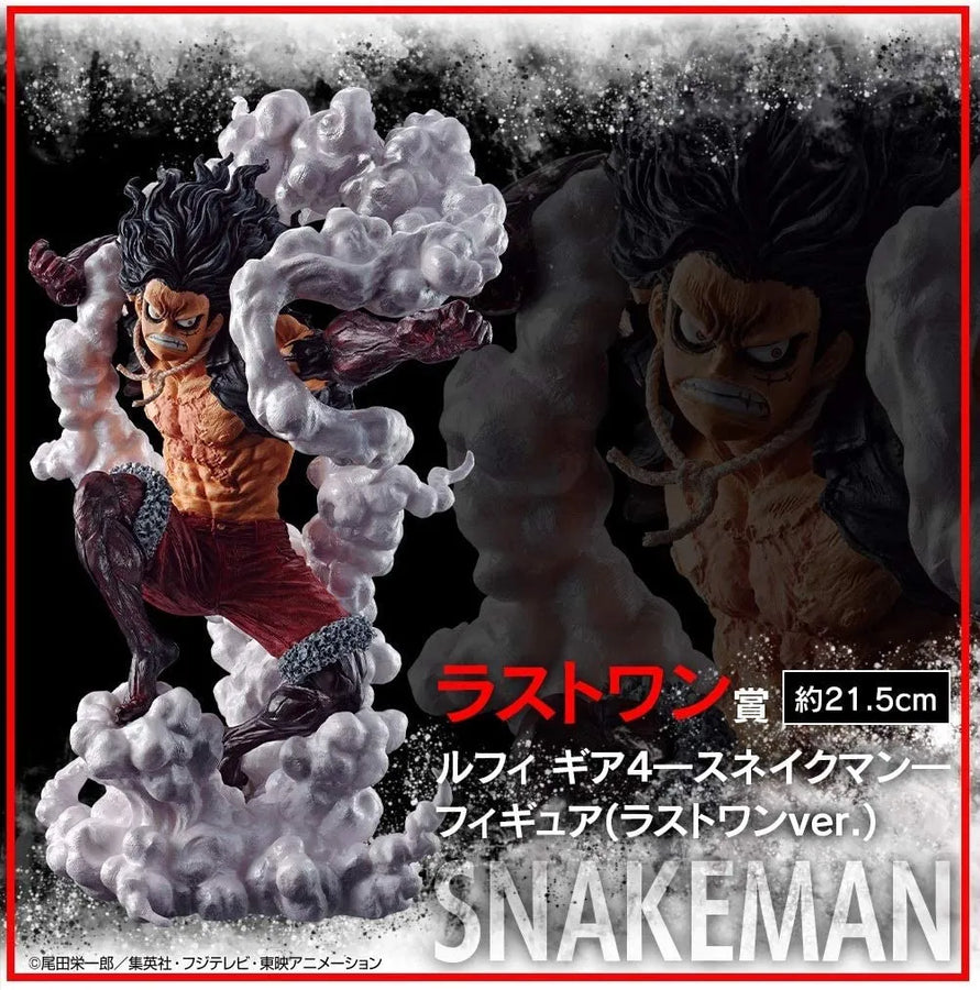 One Piece - Monkey D. Luffy - Ichiban Kuji One Piece Battle Memories - Gear 4 Snakeman - Last One Prize (Bandai Spirits)ㅤ – Bandai Spirits – ActionFigureBrasil