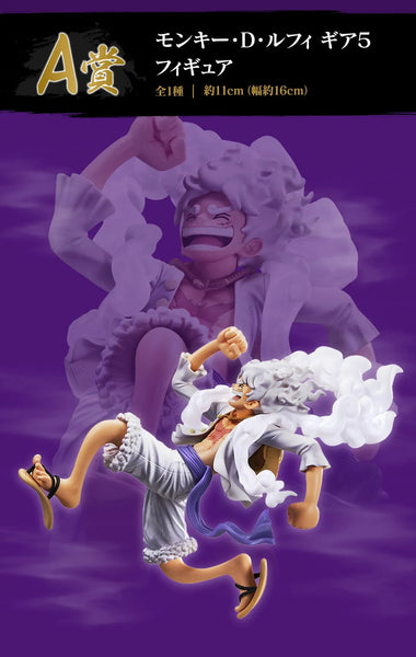 One Piece - Monkey D. Luffy - Ichiban Kuji One Piece Beyond the Level - Gear 5 - A Prize (Bandai Spirits)ㅤ – Bandai Spirits – ActionFigureBrasil — ângulo diferente