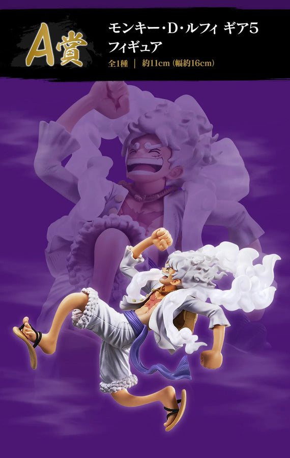 One Piece - Monkey D. Luffy - Ichiban Kuji One Piece Beyond the Level - Gear 5 - A Prize (Bandai Spirits)ㅤ – Bandai Spirits – ActionFigureBrasil