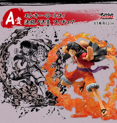 One Piece - Monkey D. Luffy - Ichiban Kuji One Piece Takumi no Keifu Kettou no Kioku - Sumishiki Kai Gi - A Prize (Bandai Spirits)ㅤ – Bandai Spirits – ActionFigureBrasil