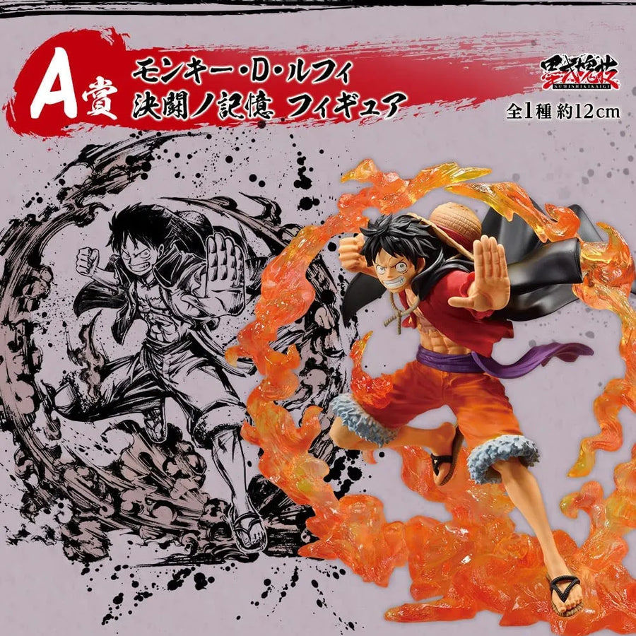 One Piece - Monkey D. Luffy - Ichiban Kuji One Piece Takumi no Keifu Kettou no Kioku - Sumishiki Kai Gi - A Prize (Bandai Spirits)ㅤ – Bandai Spirits – ActionFigureBrasil