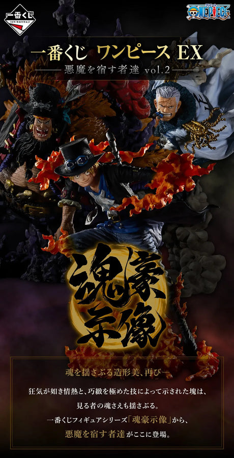 One Piece - Sabo - Ichiban Kuji One Piece EX Akuma o Yadosushatachi Vol.2 - Soul Gorgeous Statue - A Prize (Bandai Spirits)ㅤ – Bandai Spirits – ActionFigureBrasil