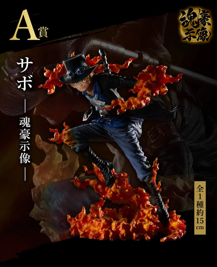 One Piece - Sabo - Ichiban Kuji One Piece EX Akuma o Yadosushatachi Vol.2 - Soul Gorgeous Statue - A Prize (Bandai Spirits)ㅤ – Bandai Spirits – ActionFigureBrasil