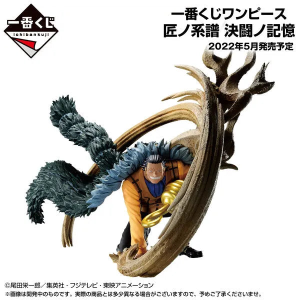 One Piece - Sir Crocodile - Ichiban Kuji One Piece Takumi no Keifu Kettou no Kioku - Sumishiki Kai Gi - F Prize (Bandai Spirits)ㅤ – Bandai Spirits – ActionFigureBrasil