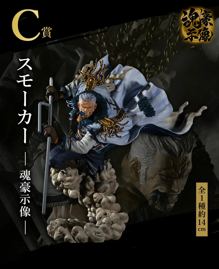 One Piece - Smoker - Ichiban Kuji One Piece EX Akuma o Yadosushatachi Vol.2 - Soul Gorgeous Statue - C Prize (Bandai Spirits)ㅤ – Bandai Spirits – ActionFigureBrasil