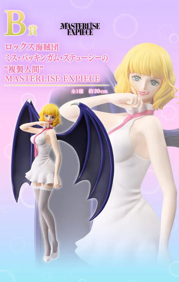 One Piece - Stussy - Ichiban Kuji One Piece Memory of Heroines (B Prize) - Masterlise - Masterlise Expiece (Bandai Spirits)ㅤ – Bandai Spirits – ActionFigureBrasil