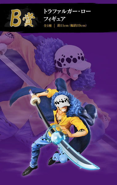 One Piece - Trafalgar Law - Ichiban Kuji One Piece Beyond the Level - B Prize (Bandai Spirits)ㅤ – Bandai Spirits – ActionFigureBrasil — ângulo diferente