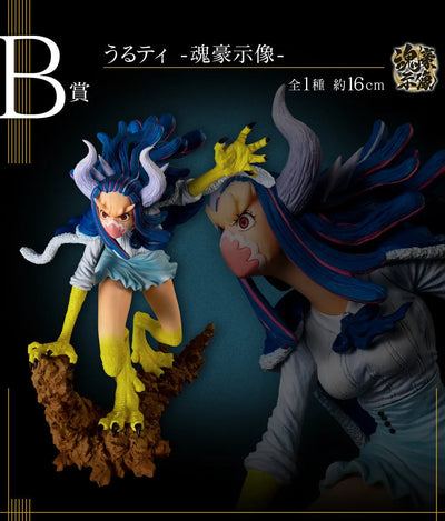 One Piece - Ulti - Ichiban Kuji One Piece Ex One Piece Girl's Collection Hano Kirameki - Soul Gorgeous Statue - B Prize (Bandai Spirits)ㅤ – Bandai Spirits – ActionFigureBrasil