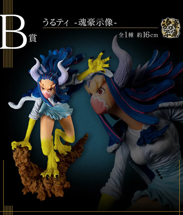 One Piece - Ulti - Ichiban Kuji One Piece Ex One Piece Girl's Collection Hano Kirameki - Soul Gorgeous Statue - B Prize (Bandai Spirits)ㅤ – Bandai Spirits – ActionFigureBrasil