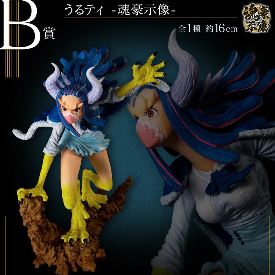 One Piece - Ulti - Ichiban Kuji One Piece Ex One Piece Girl's Collection Hano Kirameki - Soul Gorgeous Statue - B Prize (Bandai Spirits)ㅤ – Bandai Spirits – ActionFigureBrasil