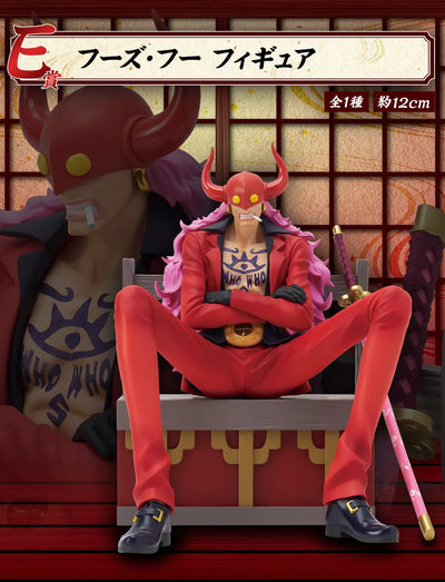 One Piece - Who's-Who - Ichiban Kuji One Piece Hyakujuu Kaizokudan ~Tobiroppo~ - E Prize (Bandai Spirits)ㅤ – Bandai Spirits – ActionFigureBrasil — ângulo diferente