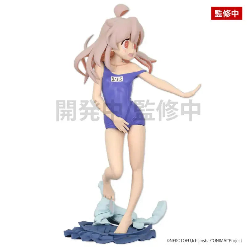 Onii-chan wa Oshimai! - Oyama Mahiro (System Service)ㅤ – System Service – ActionFigureBrasil