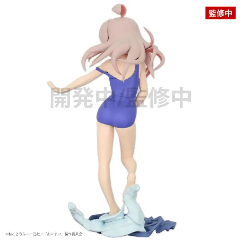 Onii-chan wa Oshimai! - Oyama Mahiro (System Service)ㅤ – System Service – ActionFigureBrasil