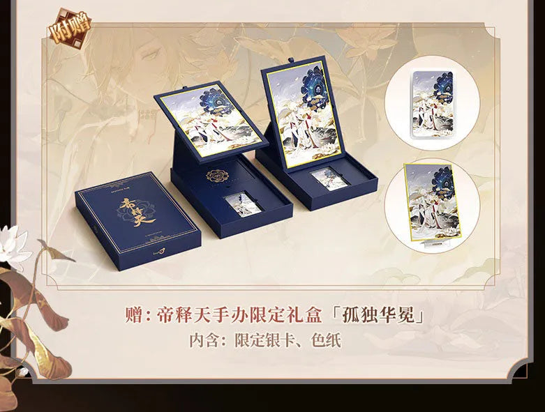 Onmyoji Taishakuten Lonely Crown ver. 1/4 (Regular Edition)ㅤ – NetEase Games – ActionFigureBrasil