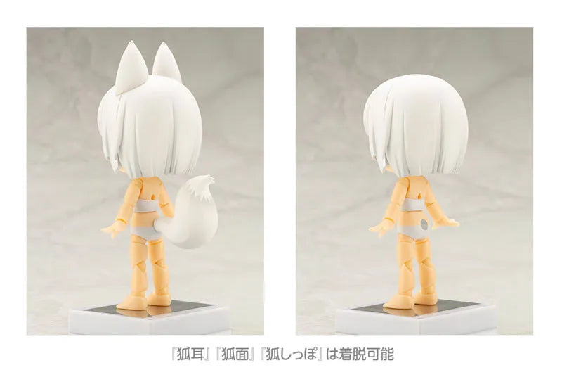 Original Character - Cu-Poche Friends - Shiro Kitsune (Kotobukiya)ㅤ – Kotobukiya – ActionFigureBrasil