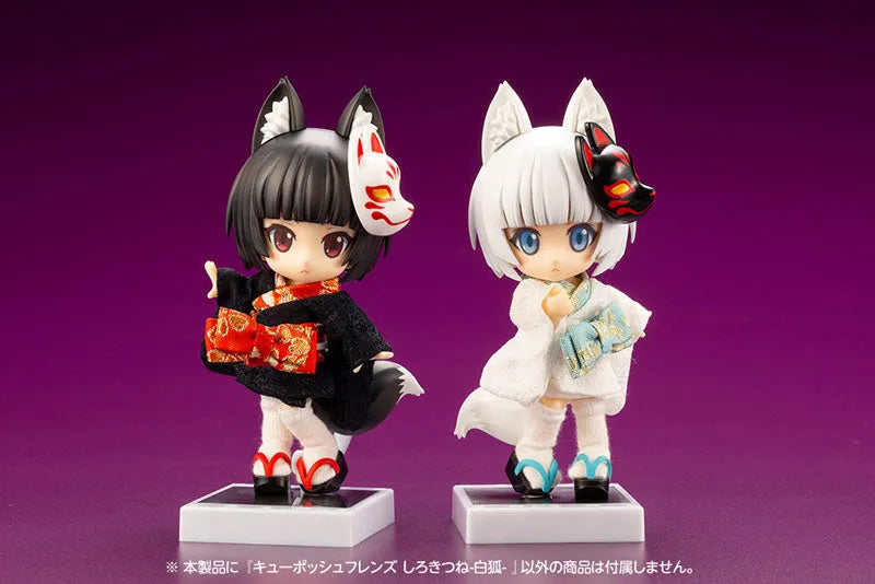 Original Character - Cu-Poche Friends - Shiro Kitsune (Kotobukiya)ㅤ – Kotobukiya – ActionFigureBrasil