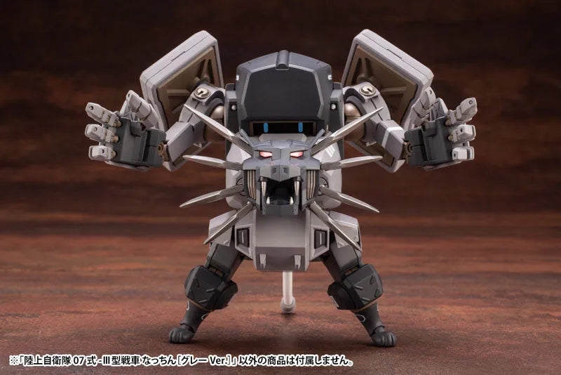 Original Character - JGSDF Type 07-Ⅲ Tank Nacchin - 1/35 - Gray Ver. (Kotobukiya)ㅤ – Kotobukiya – ActionFigureBrasil