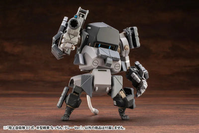 Original Character - JGSDF Type 07-Ⅲ Tank Nacchin - 1/35 - Gray Ver. (Kotobukiya)ㅤ – Kotobukiya – ActionFigureBrasil — ângulo diferente