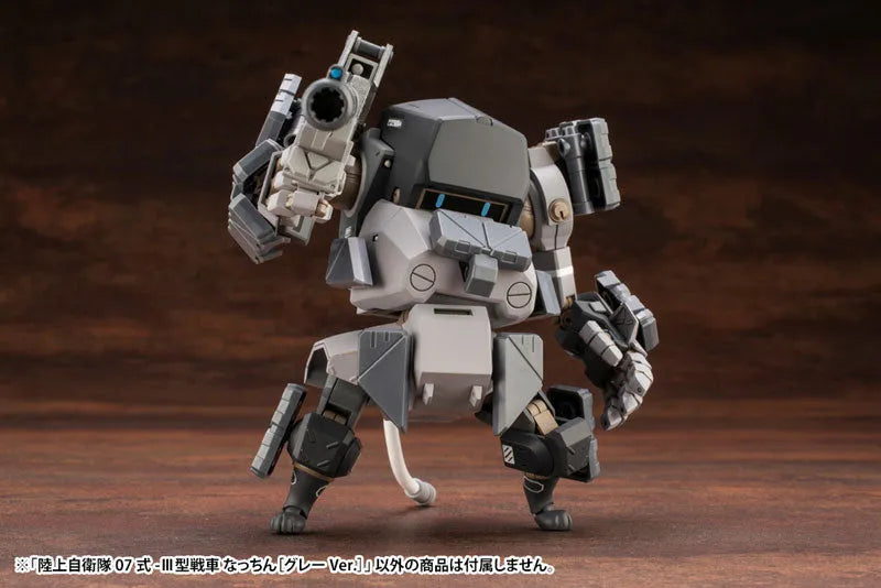 Original Character - JGSDF Type 07-Ⅲ Tank Nacchin - 1/35 - Gray Ver. (Kotobukiya)ㅤ – Kotobukiya – ActionFigureBrasil