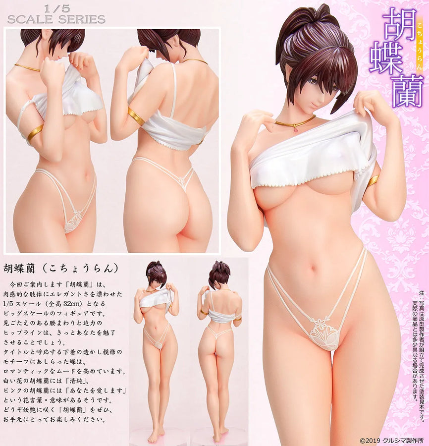 Original Character - Keiko's Beauty Line Collection No.633W - Kochou Ran - 1/5 - White Color (Kurushima)ㅤ – Kurushima – ActionFigureBrasil