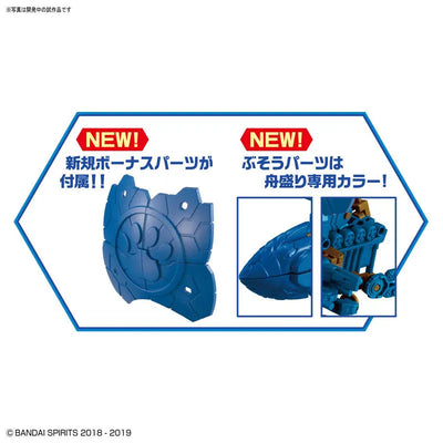 Original Character - Neko Busou 3 - Funamori (Bandai)ㅤ – Bandai – ActionFigureBrasil