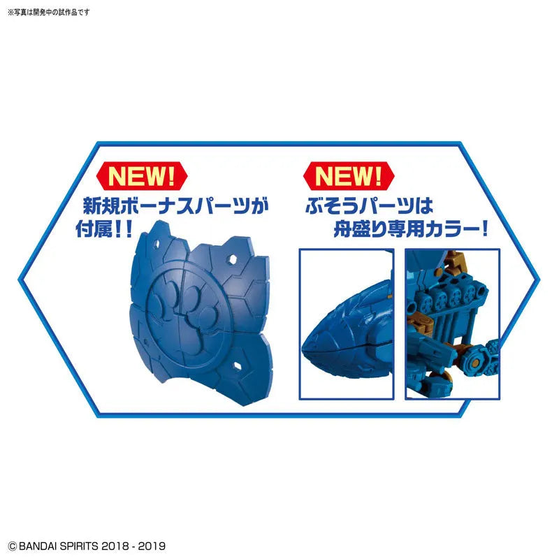 Original Character - Neko Busou 3 - Funamori (Bandai)ㅤ – Bandai – ActionFigureBrasil