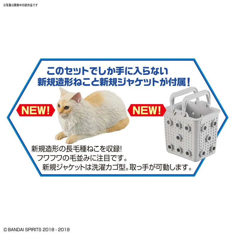 Original Character - Neko Busou 3 - Funamori (Bandai)ㅤ – Bandai – ActionFigureBrasil