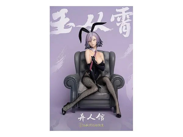 Original Character - SSR-FIGURE - Yi Ren Guan - House of Unhumans - Yu Cong Xiao - Bunny Version - 1/7 (Infinity Studio)ㅤ – Infinity Studio – ActionFigureBrasil