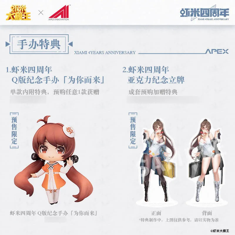 Original Character - Xiami - 1/7 - 4th Anniversary At First Sight - Set Ver. (Apex)ㅤ – APEX – ActionFigureBrasil