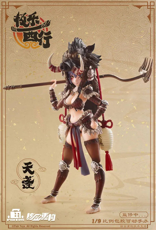Original - Ji Le Xi Hang Tian Peng - 1/9 - 2026 Re-release (AniMester, Fish Toys, Nuclear Gold Reconstruction)ㅤ – AniMester – ActionFigureBrasil