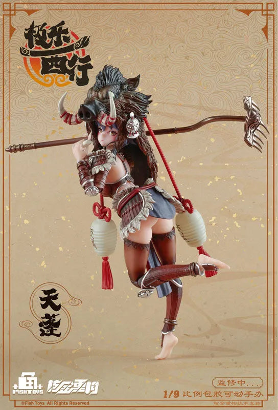 Original - Ji Le Xi Hang Tian Peng - 1/9 - 2026 Re-release (AniMester, Fish Toys, Nuclear Gold Reconstruction)ㅤ – AniMester – ActionFigureBrasil