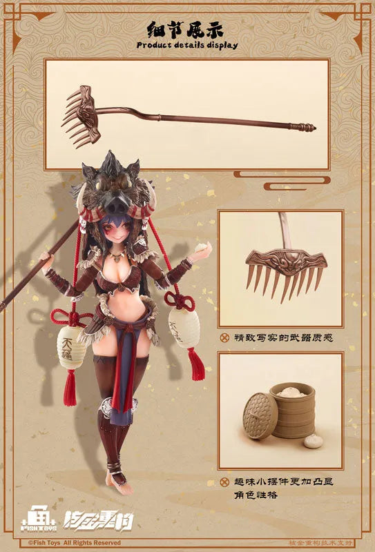Original - Ji Le Xi Hang Tian Peng - 1/9 - 2026 Re-release (AniMester, Fish Toys, Nuclear Gold Reconstruction)ㅤ – AniMester – ActionFigureBrasil