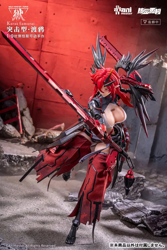 Original - Wolf-Mastiff Force Karas Samurai - 1/9 (AniMester, Nuclear Gold Reconstruction)ㅤ – AniMester – ActionFigureBrasil