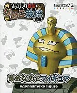 Osawari Tantei Nameko Saibai Kit - Kogane Nameko (Seven Two)ㅤ – Seven Two – ActionFigureBrasil — ângulo diferente