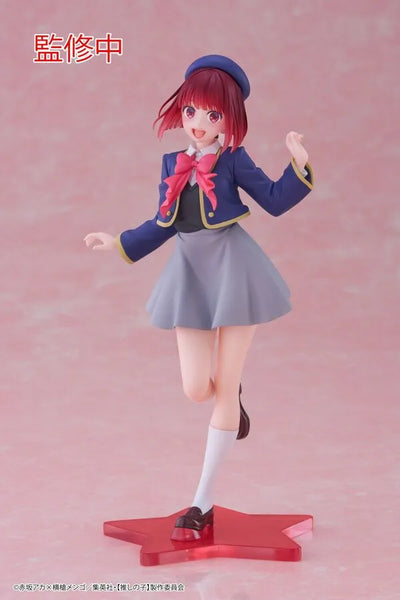 Oshi no Ko - Arima Kana - Coreful Figure - Seifuku ver. (Taito)ㅤ – Taito – ActionFigureBrasil