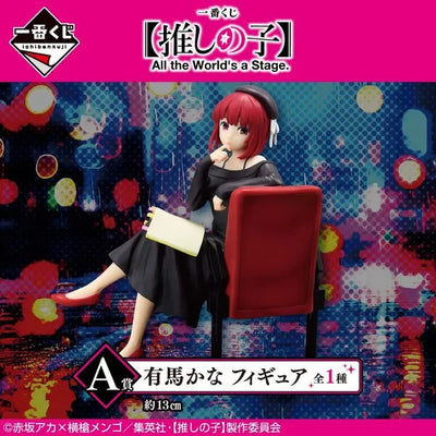 Oshi no Ko - Arima Kana - Ichiban Kuji Oshi no Ko All the World's a Stage. - A Prize (Bandai Spirits)ㅤ – Bandai Spirits – ActionFigureBrasil — ângulo diferente