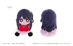 Oshi no Ko - Hoshino Ai - Osuwarikko Nuigurumi (Tapioca)ㅤ – Tapioca – ActionFigureBrasil