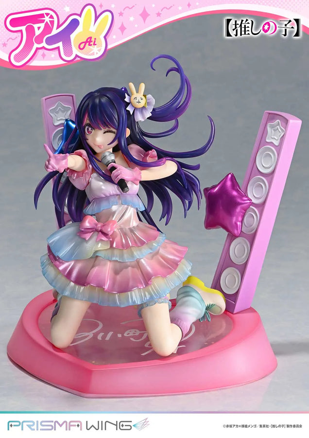 Oshi no Ko - Hoshino Ai - Prisma Wing (PWONK-01P) - 1/7 (Prime 1 Studio)ㅤ – Prime 1 Studio – ActionFigureBrasil
