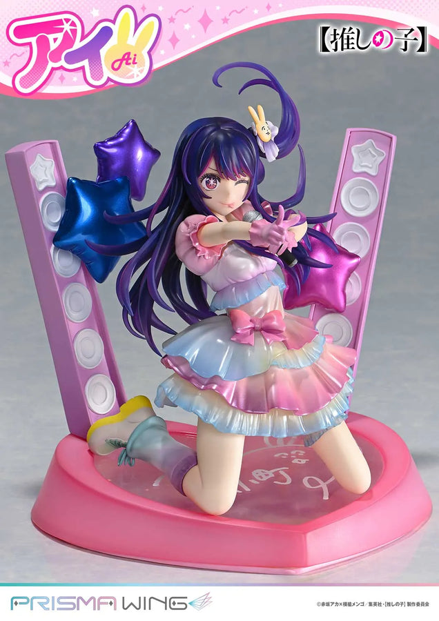 Oshi no Ko - Hoshino Ai - Prisma Wing (PWONK-01P) - 1/7 (Prime 1 Studio)ㅤ – Prime 1 Studio – ActionFigureBrasil