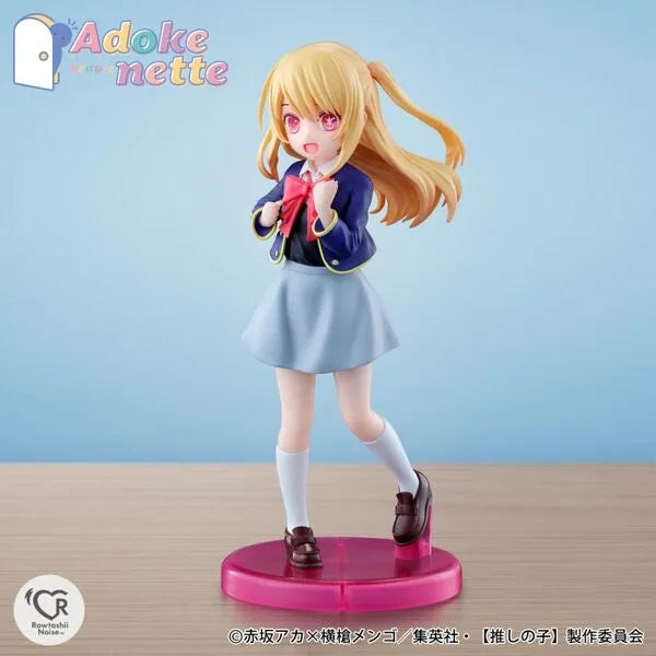 Oshi no Ko - Hoshino Ruby - Adokenette (Bandai Spirits)ㅤ – Bandai Spirits – ActionFigureBrasil