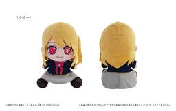 Oshi no Ko - Hoshino Ruby - Osuwarikko Nuigurumi (Tapioca)ㅤ – Tapioca – ActionFigureBrasil